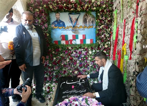 مراسم اهدای مدال طلای محمدرضا گرایی به شهید گمنام (فیلم)